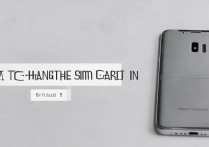 三星a5怎么换卡？三星a5换卡步骤详解