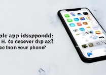 苹果app不见了？手机里app消失怎么找回？