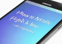 三星手机怎么装苹果主题？三星能使用iOS主题吗