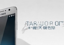 三星On7性能和续航到底怎么样？