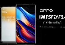 OPPO Find X5 Pro 处理器是什么？骁龙 8 Gen1 性能参数详解