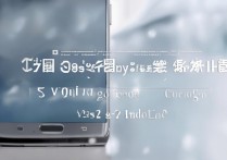 三星S7 Edge进恢复模式没反应？按错键怎么办？