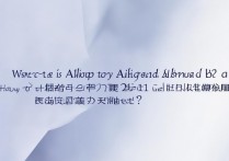 支付宝年度账单在哪？2021 年度账单查看方法是什么？