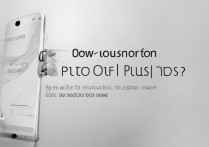 华为p10plus怎么关搜索，关闭搜索栏功能