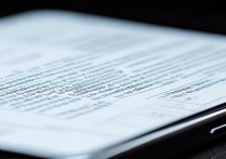 华为怎么把字调小