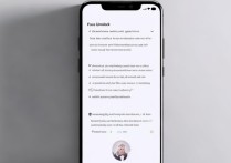 Redmi12如何设置面部解锁