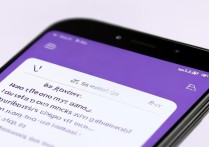 华为Nova怎么卸安装包