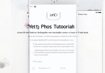 苹果手机怎么设置拦截陌生电话？开启陌生电话拦截教程