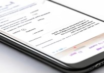 红米k70如何截屏部分