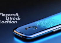 红米K60 Pro指纹解锁在哪？侧边还是屏下？