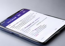 vivo手机怎么自动更新