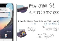 oppo手机怎么快捷截屏？三步教你轻松搞定！