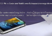 vivo Y76S是LCD屏吗？LCD屏幕好在哪？