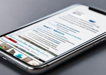 苹果手机WiFi认证失败怎么办？解决方法是什么？