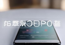 oppo手机一般多少钱