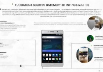 华为P8青春版耗电量大？教你省电小技巧