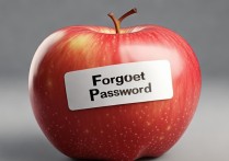 apple忘记密码