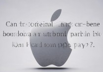 苹果app支付解绑银行卡后，原卡还能重新绑定吗？