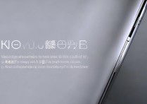 小米手机优势