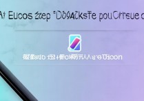 vivo怎么添加图标？vivo手机桌面图标设置方法