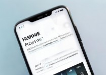 华为免费wifi怎么用？华为手机连接免费WiFi方法