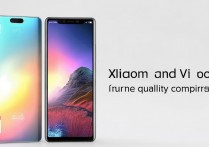 小米和vivo的手机质量怎么样，小米 vivo 手机质量对比评测