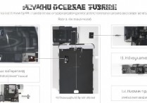 华为g9怎么拆电池教程