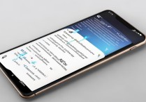 华为麦芒怎么换字体