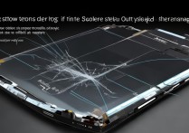 怎么判断三星s4只有外屏幕碎了