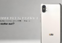 小米手机什么时候出来的
