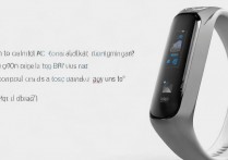 小米手环 PAI 怎么取消？小米手环 PAI 关闭方法介绍