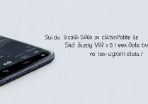 vivo升级系统后黑屏了怎么办