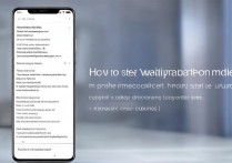华为手机怎么设置壁纸模式？华为手机壁纸模式在哪里设置？
