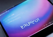 华为Nova9Pro屏幕材质和尺寸具体是多少？