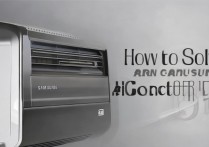 三星空调01怎么解决？显示01故障代码是什么原因