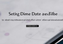 华为手机照片怎么显示日期时间设置不了怎么办，华为手机拍照时间水印为何无法设置