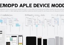 苹果型号查询怎么查？教你3步轻松识别设备型号