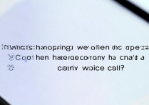 苹果手机微信语音说话对方听不到声音是怎么回事，苹果微信语音对方收不到声音原因及解决方法