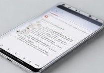 小米14Pro怎么查看流量使用情况