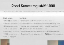 三星sm a5000怎么root，三星a5000获取root权限教程