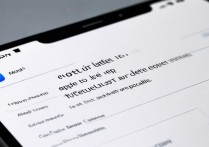 苹果app删不了怎么办?教你彻底解决无法卸载问题