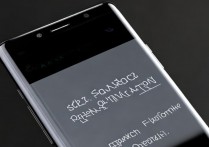 三星note8优化怎么样？三星note8系统流畅度及性能提升实测