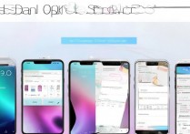 oppo锁屏壁纸怎么设置？OPPO手机怎么更换锁屏壁纸