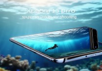 小米13 Pro支持水下拍摄吗？实际使用体验如何？