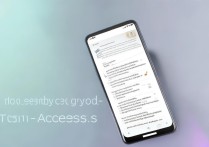 小米手机如何获取root权限