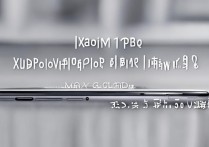 小米 12Pro 支持无线充电吗？最高充电速度多少瓦？