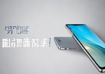 华为P50值不值得买？处理器配置和系统体验如何？