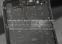 三星手机黑屏怎么修？黑屏不开机怎么办？