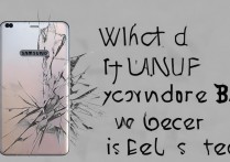 三星s8后壳碎了怎么办，三星s8后盖更换多少钱