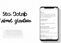 vivo联网怎么设置？手机网络配置全步骤详解